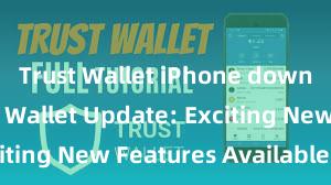 Trust Wallet iPhone download Trust Wallet Update: Exciting New Features Available Now